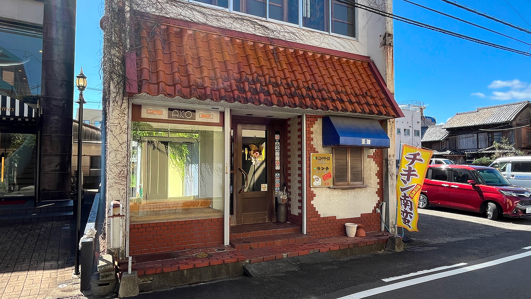 亜珈｜延岡市安賀多町