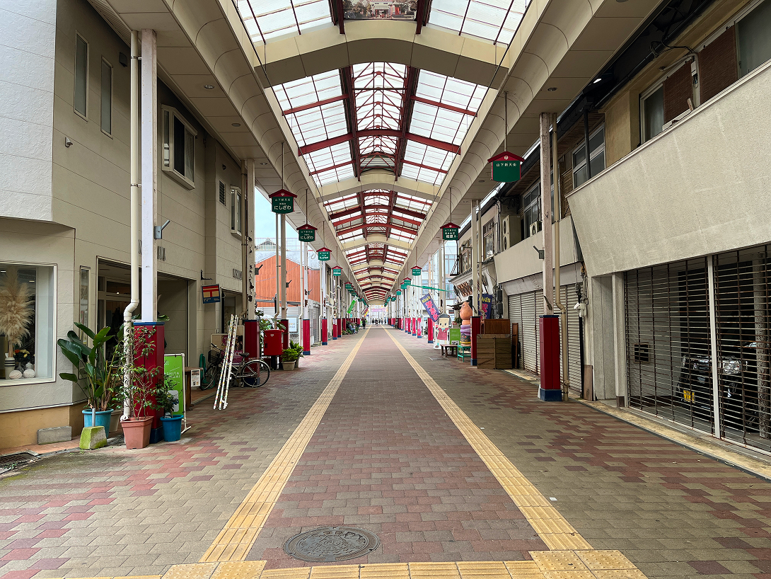 山下新天街｜延岡市山下町