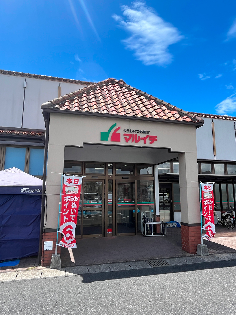 マルイチ 大門店｜延岡市大門町