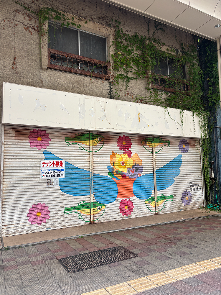 コラーゲンハウス｜延岡市山下町
