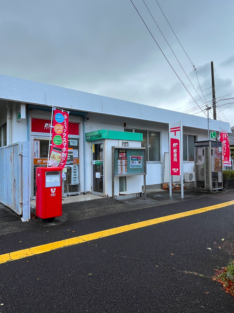 大瀬郵便局｜延岡市大瀬町
