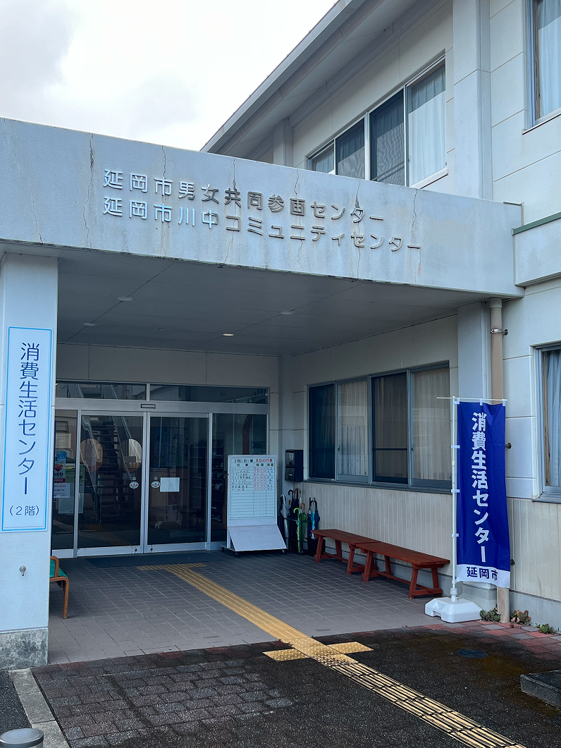川中コミュニティセンター｜延岡市桜小路