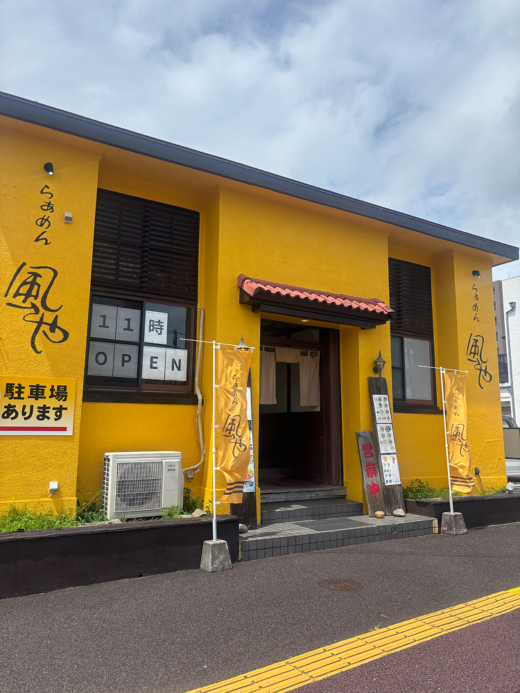 らぁめん 風や｜延岡市安賀多町