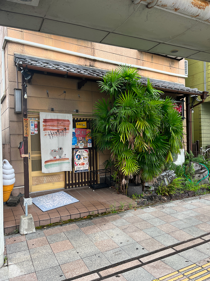 お食事処 夜桜｜延岡市中央通
