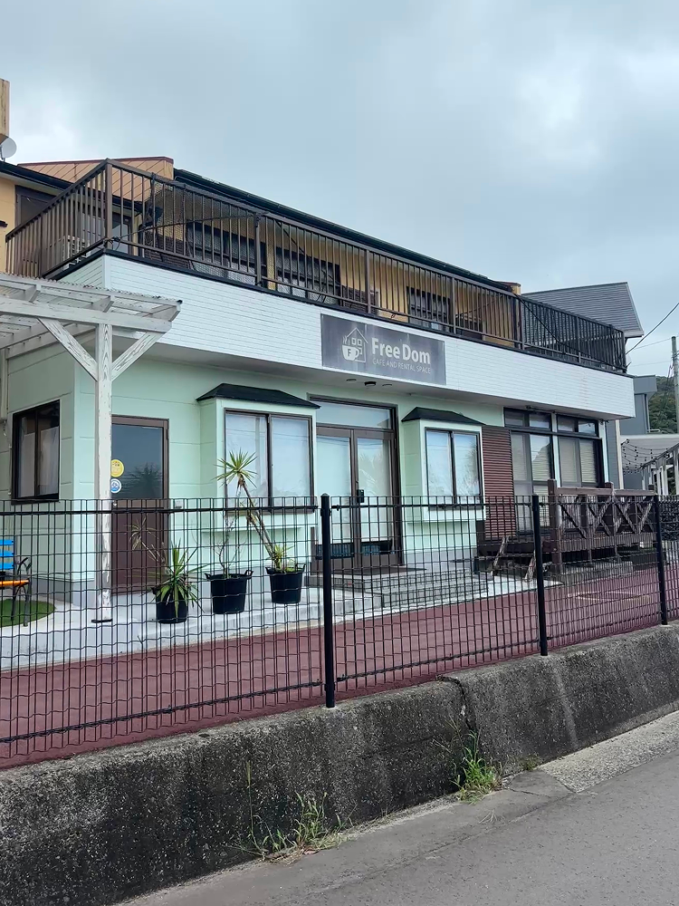 Freedom｜延岡市須美江町