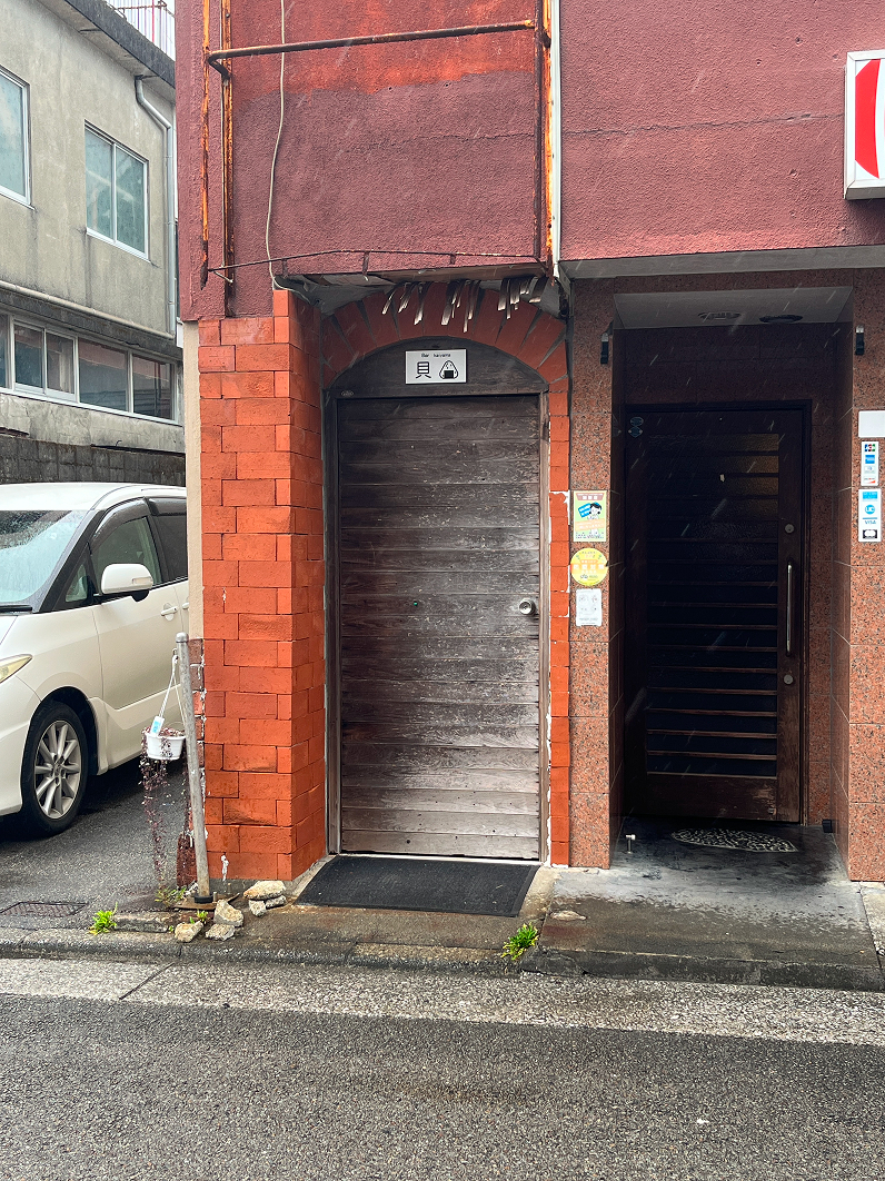 Bar Kaiyama｜延岡市新町