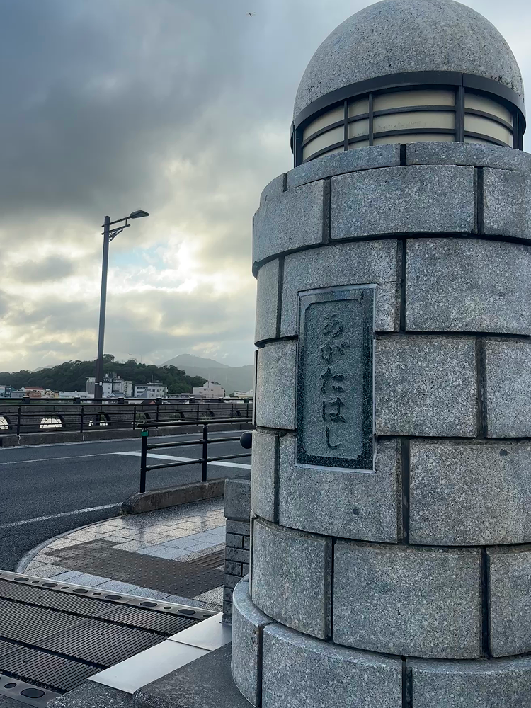 安賀多橋｜延岡市柳沢町