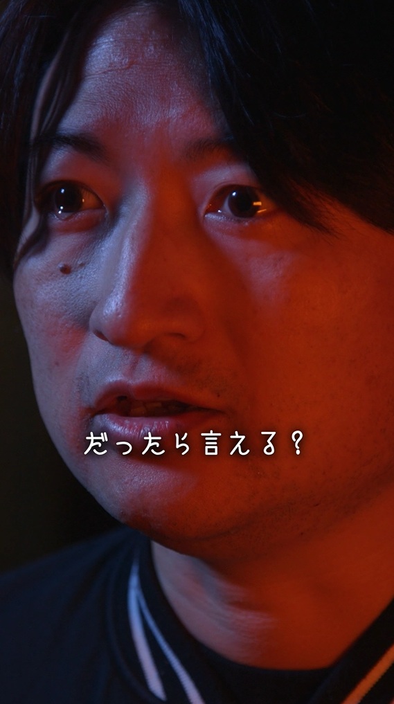 恐怖